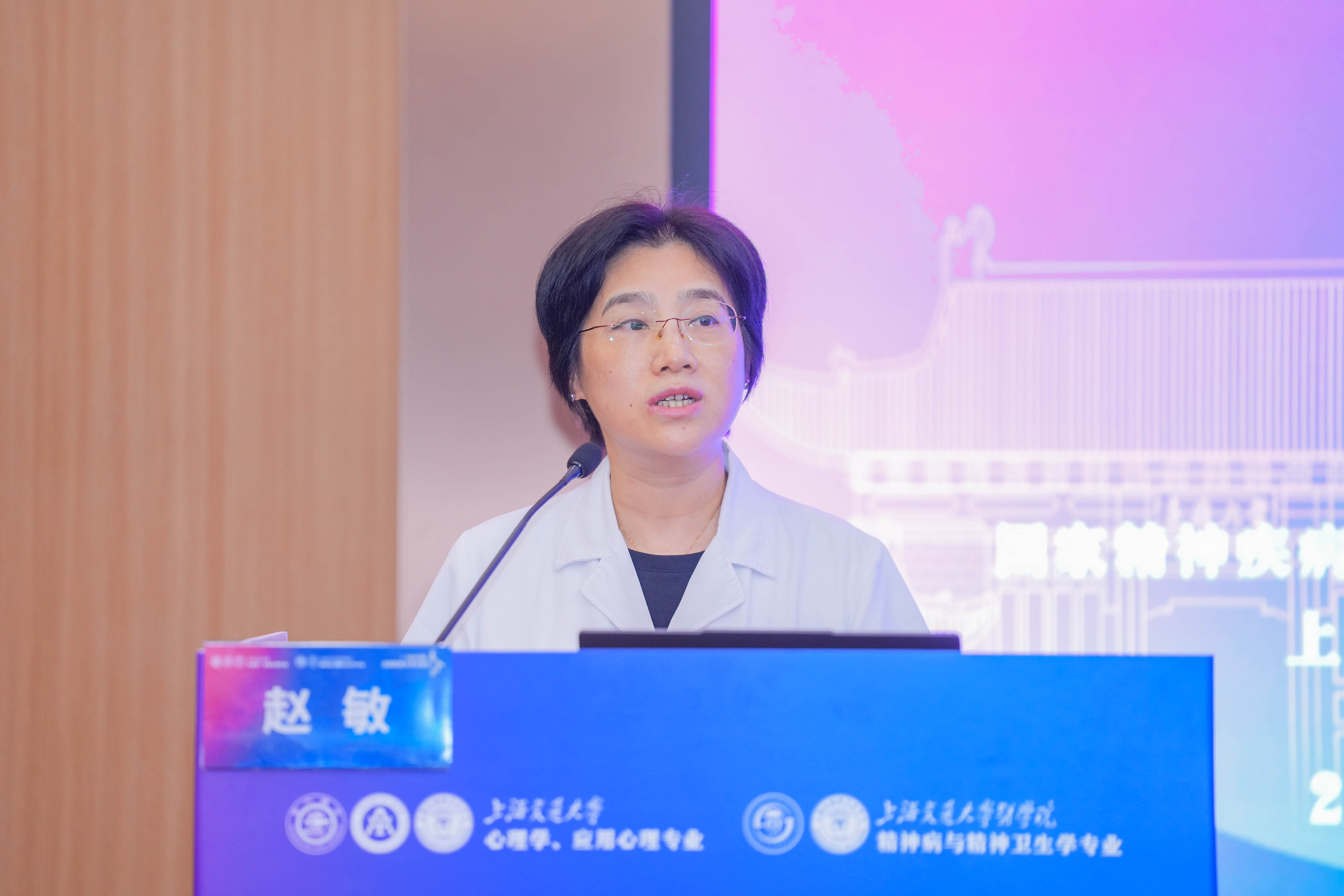 1723559270978663.jpg 赵敏院长开幕致辞.jpg